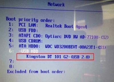 thinkpad e460設(shè)置u盤啟動視頻教程