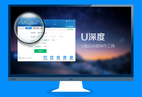 u盤裝機(jī)制作軟件哪個比較好