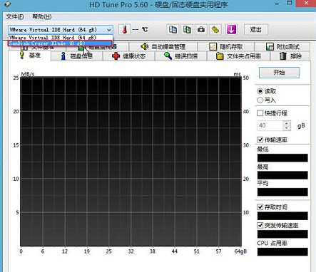 測(cè)試u盤性能