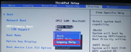 thinkpad筆記本u盤啟動