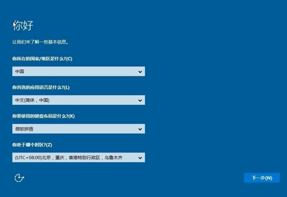 安裝win10系統(tǒng)