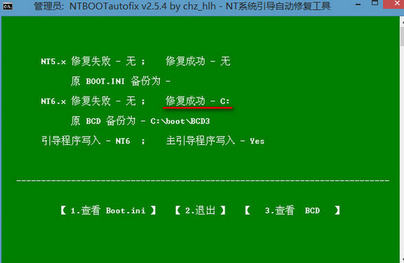 啟動引導文件