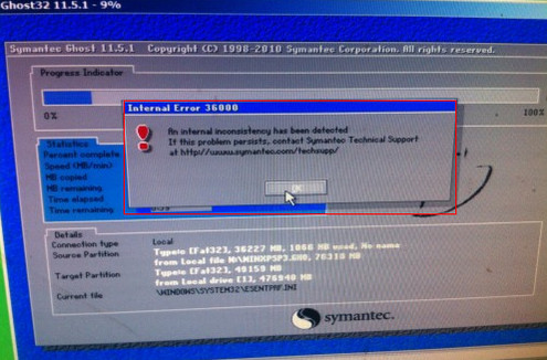 internal error 36000