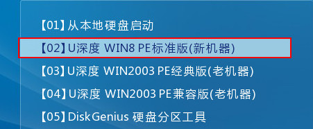 進(jìn)入pe系統(tǒng)