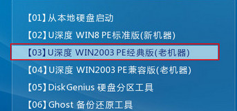 進入pe