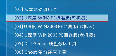進入win8pe