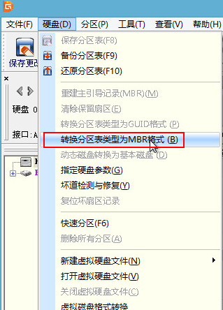 轉換mbr