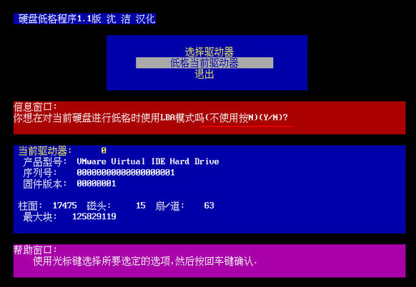 低格當(dāng)前驅(qū)動(dòng)器