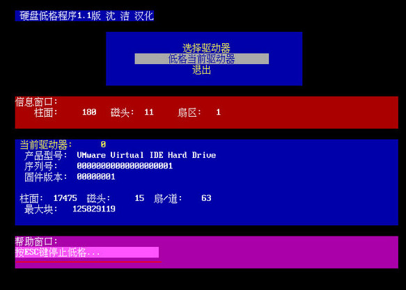低格當(dāng)前驅(qū)動(dòng)器