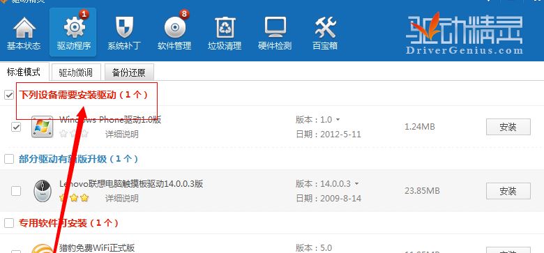鍵盤(pán)按鍵錯(cuò)亂2