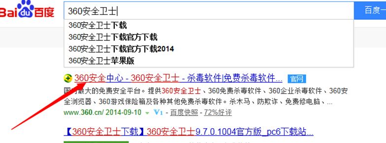 鍵盤(pán)按鍵錯(cuò)亂6