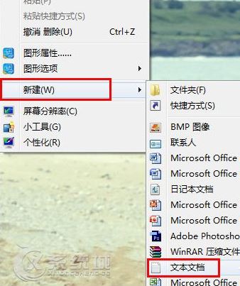 win7注冊表1
