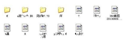 u盤(pán)中毒