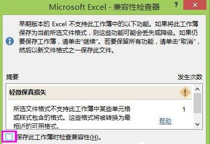 win8系統(tǒng)1