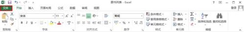 win8系統(tǒng)2