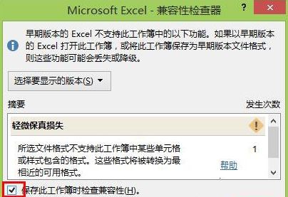 win8系統(tǒng)4