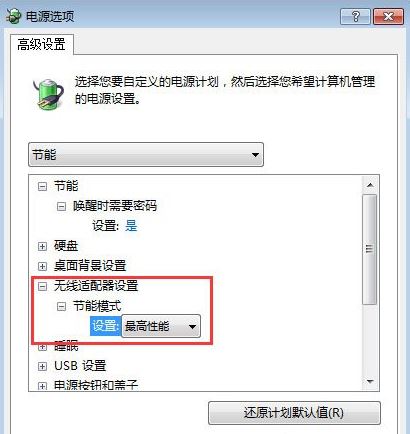 筆記本電池充不滿5