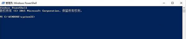 win10系統(tǒng)開始菜單沒反應(yīng)3