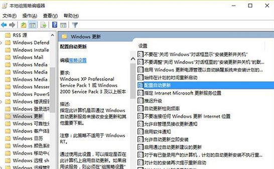 win10怎么關(guān)閉自動更新