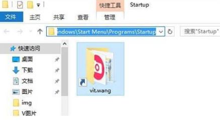 開(kāi)機(jī)啟動(dòng)項(xiàng)怎么設(shè)置2