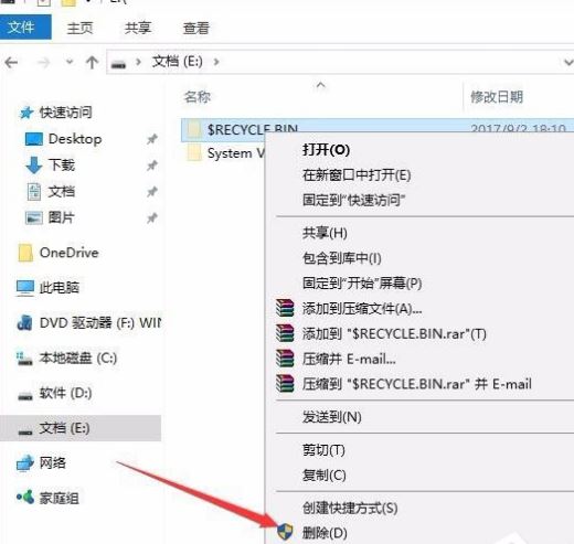 win10系統(tǒng)8