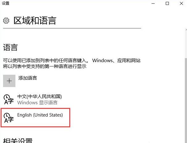 windows10系統(tǒng)6