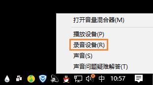 麥克風(fēng)測試1