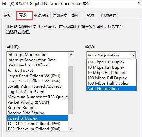 win10系統(tǒng)4