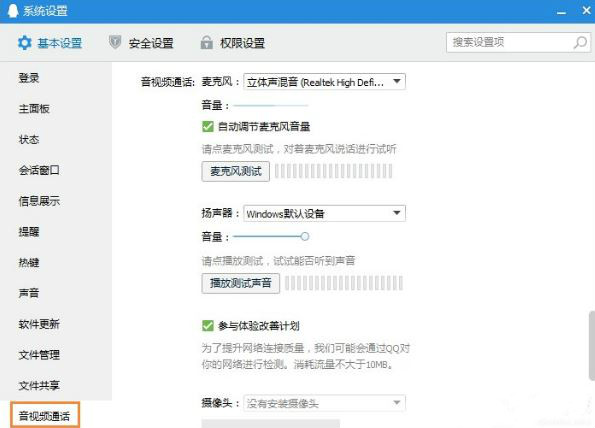 麥克風(fēng)測試5