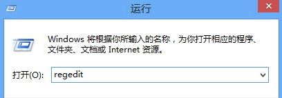 注冊表編輯器1