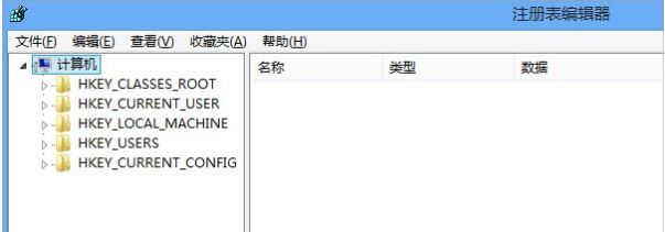注冊表編輯器3