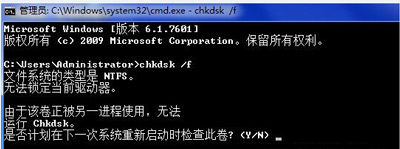 錯誤代碼3