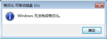 tf卡修復(fù)1