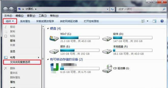 u盤中毒1