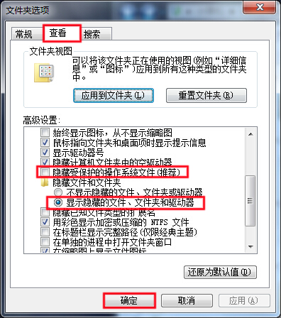 u盤中毒2