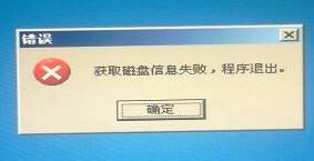 u盤裝系統(tǒng)2