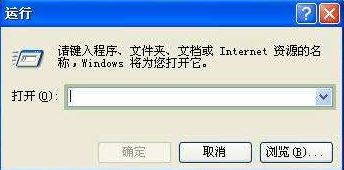 注冊表編輯器怎么打開2