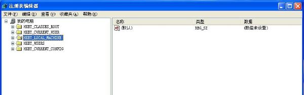 注冊表編輯器怎么打開4