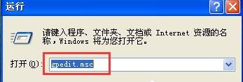 注冊表編輯器怎么打開5