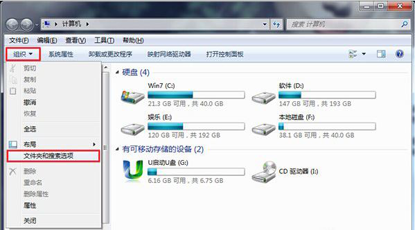 u盤中毒怎么辦1