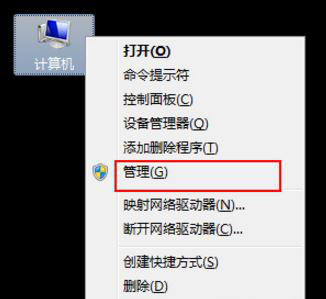 i o設(shè)備錯(cuò)誤2