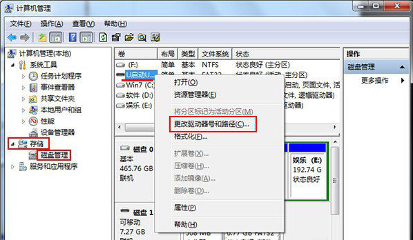 i o設(shè)備錯(cuò)誤3