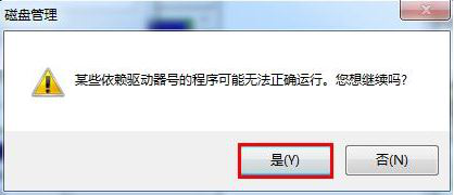 i o設(shè)備錯(cuò)誤6