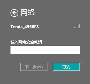 無(wú)線網(wǎng)絡(luò)無(wú)法連接1