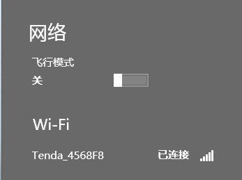 無(wú)線網(wǎng)絡(luò)無(wú)法連接3