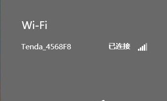 無(wú)線網(wǎng)絡(luò)無(wú)法連接10
