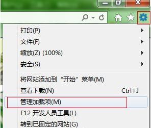 禁用加載項2
