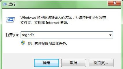 禁用加載項6