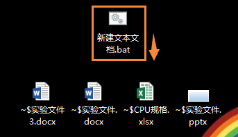 u盤文件夾變成exe6