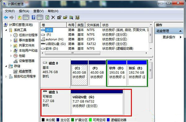 電腦不顯示u盤(pán)1